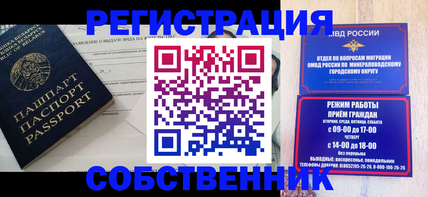 форма 3 в Звенигороде